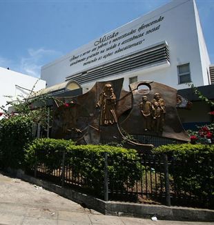 Entrada da Instituição Obras Sociais de Irmã Dulce, em Salvador.